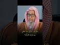 صالح الفوزان حكم قول صدق الله العظيم بعد قراءة القرآن