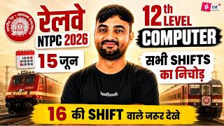 RRB NTPC 2026 | NTPC UG Computer Questions 2025 | NTPC 12 level Computer Paper Review  | Sunil Sir screenshot 1