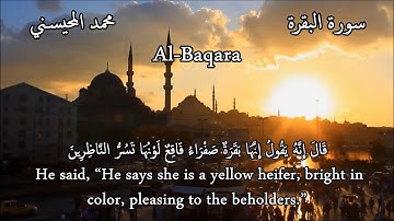 ما تيسّر من #سورة #البقرة ، #محمد_المحيسني Al Baqara 67- 71 #Arabic #English #Translation