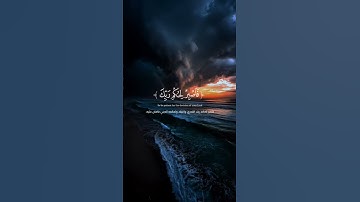 إنا نحن نزلنا عليك القران تنزيلا القارئ عمر شميم سورة الانسان