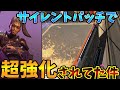 ランパートがサイレントパッチで超強化されてたぞーｗｗｗ【Apex Legends ゆっくり実況】