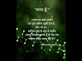 सही समय #parivartaninfinite #nikeetarajput #motivation #samay #busylifestyle #piano
