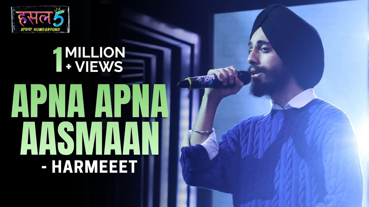 Apna Apna Aasmaan Lyrics — harmeeet | Lyrixwala Apna Apna Aasmaan Lyrics by harmeeet
