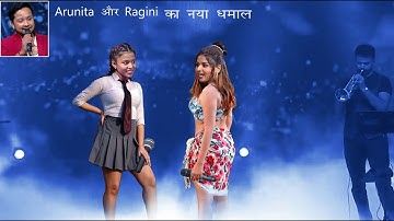 OMG : आ गया भूकंप || Arunita And Ragini Shinde Indian idol Latest खतरनाक Stage Performance