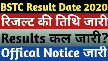Rajasthan BSTC Result Date 2020 | Bstc 2020 ka result kab aayaga | Bstc result date 2020 | Cutoff