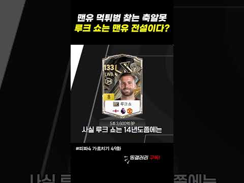 축알못의 관상으로 먹튀범 찾기ㅋㅋㅋㅋ