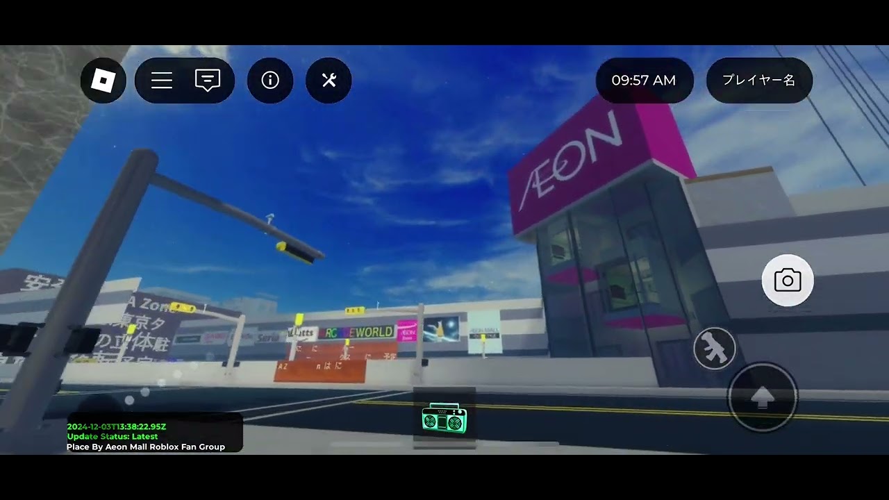 Aeon Mall Roblox Opening VERSION 2 YouTube 