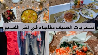 دوزو معايا نهاري خريجة زوينةمشتريات الصيف وجدت عيد ميلاد زوجي في اخر الدقائق??