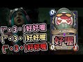 【嬌兔精華】Dead by Daylight - 105度的奶哥好好喔 With 魯蛋、奶哥、春日 2021/08/17