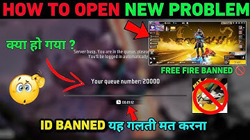 Server busy. You are in the queue, please wait patiently.You