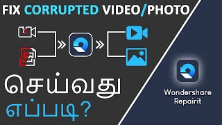 How to Fix Corrupted Photos and Videos in Tamil
