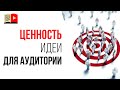 Монетизация YouTube канала. Какие коммерческие идеи не зайдут в русскоязычном YouTube?