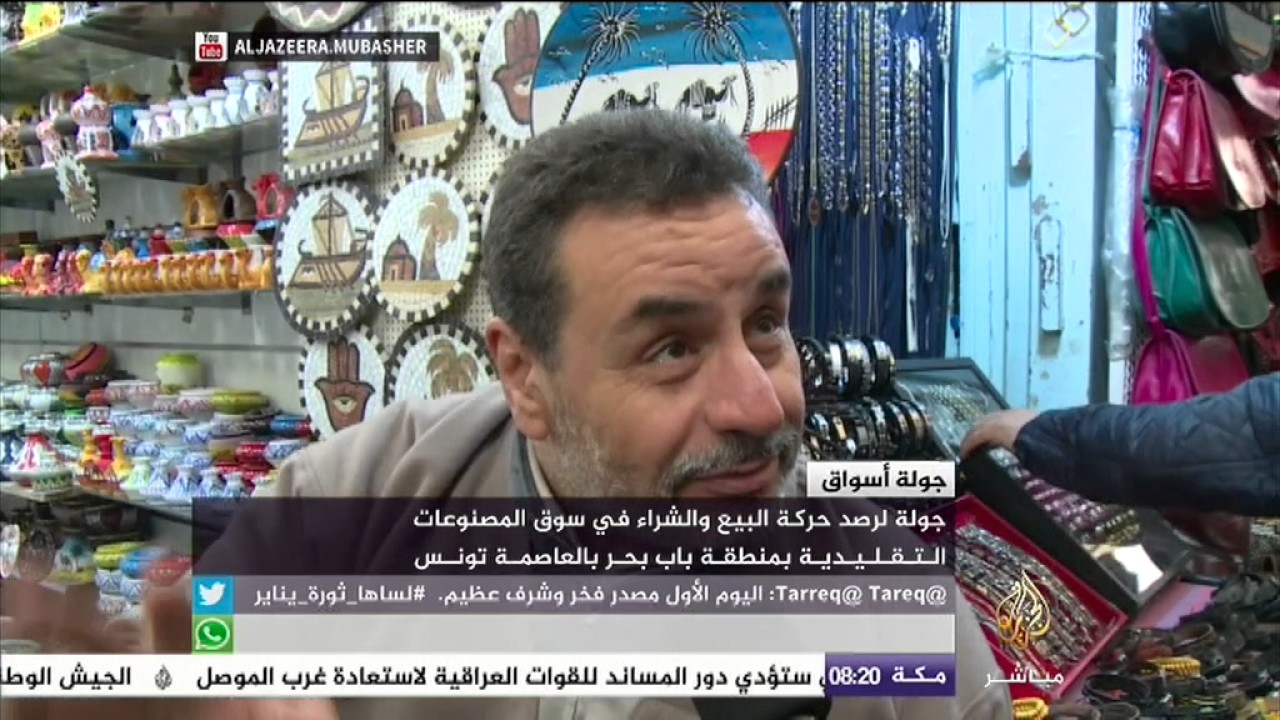جولة أسواق.. حركة البيع والشراء في سوق المصنوعات التقليدية بتونس