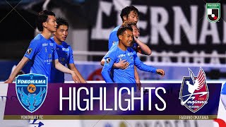 【公式】ハイライト：横浜ＦＣvsファジアーノ岡山 明治安田生命Ｊ２リーグ 第32節 2022/8/20