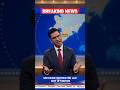 #staffselectioncomission #sscgd #sscexam #sscpreparation #breakingnews #youtube