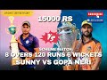GOPA NERI VS SUNNY AURANGABAD | 8 OVERS 120 RUNS 6 WICKETS | LIVE WITH SAIF |