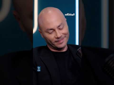 رودولف هلال كما لم يحك من قبل أنا نرجسي وأهرب من المواجهة