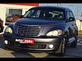 АВТОПАРК Тест драйв Chrysler PT Cruiser 2007