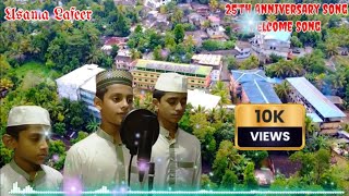 Haqqaniyyah Song | Kaanum Velli Vila | Rashidh, Muadh Khan, Muhammedh | 25'th Anniversary Song