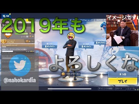 【すまん】動画を全然上げなかった件について【Fortnite】