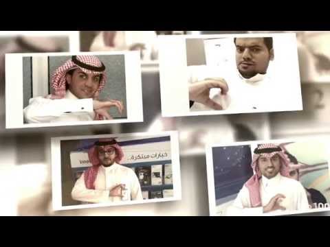 أنا موبايلي يوم موبايلي 2014