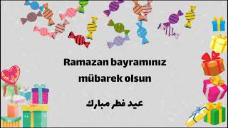 تعليم اللغة التركية // tisraa001 // تصاميم/تهنئة بمناسبة عيد الفطر + تكبيرات العيد #تركيا #التركية