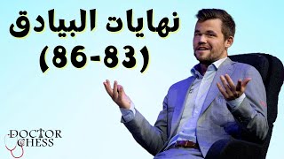 اقتربنا من 60 ألف | إليك حلقة -جديدة- و مجانية من 100 نهاية