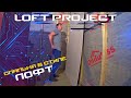 LOFT PROJECT. Спальня в стиле ЛОФТ. Стены из гипсокартона