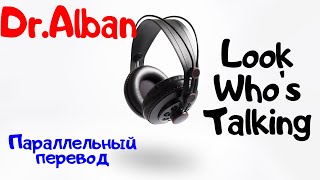 Dr. Alban - Look Who's Talking (LYRIC VIDEO) - перевод песни на русский язык