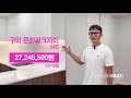 구미 문성자이 34평 아파트 인테리어, 부가세 포함 27,248,500원으로 마감된 현장입니다. 이제 구미에서도 디자인 무디의 새로운 인테리어 서비스를 경험 할 수 있습니다.