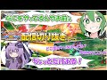【クロブ】爆笑プレイ連発⁉こたんぐレオシグ配信切り抜き集3！