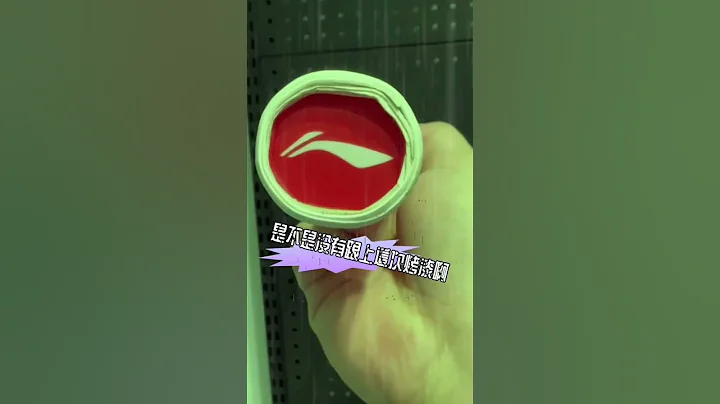 一分鐘帶你看新球拍-李寧鋒影800蝶變🦋必須好好稱讚一下李寧，因為史無前例的更改配色卻還是相同型號，甚至更改了「全線槽」的結構！簡直佛心公司！各位觀眾們期待一下吧❤️ - 天天要聞
