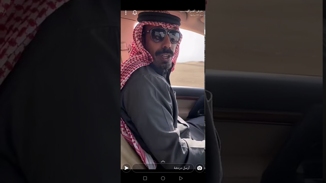 لقاء حسن بن عميق وعرض المنقيه  #حرش العراقيب