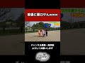 としみつの悪口を言うてつや【東海オンエア切り抜き】