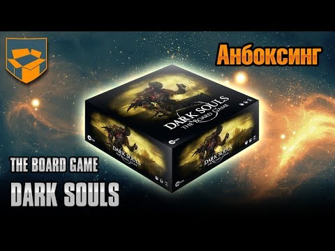 Video: Desková Hra Dark Souls The Board Je Chytřejší, Než Je Těžké