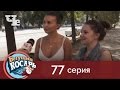 Бегущий косарь 77 | Нижний Тагил