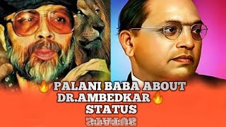 💥palani baba speech about Dr.  Ambedkar 📗 | Blasters edit |