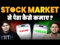 Stock market basics for beginners  free course to earn money from share market 