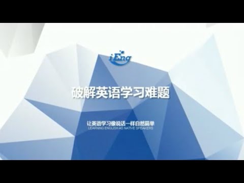 👀单词记不住！语法学不会！听力听不懂！你还在用错误的学习方式学习英语吗？🙅‍♂️