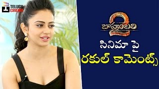 Rakul Preet Comments on Baahubali 2 Movie | Prabhas | Rana | Anushka | Rajamouli | #Baahubali2