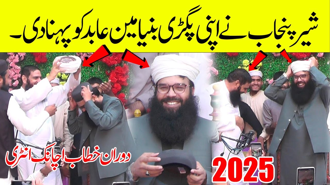 Qari Binyameen Abid New Farooqabad Bayan | Molana Binyamin Abid Vs Molana Manzoor Ahmad