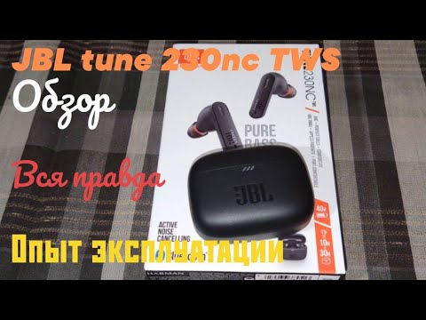 JBL tune 230nc tws, обзор, опыт эксплуатации.