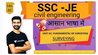survering SSC JE Lec 1 by Amit Singh / ssc je / RSMSSB JE / Mpvypam