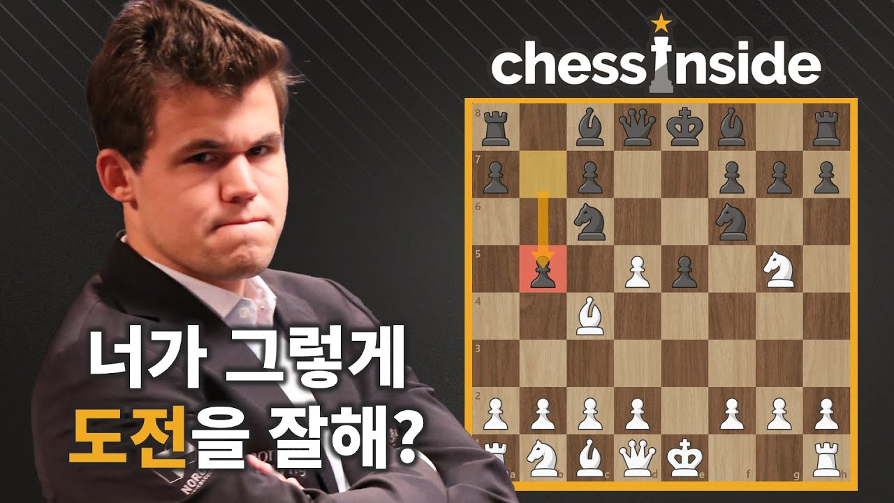 갬빗으로 따라와.