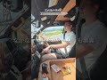 自作キャンピングカーの落とし穴