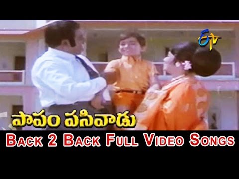 Back 2 Back Full Video Songs  Papam Pasivadu  SV Ranga Rao  Devika  Nagesh  ETV Cinema