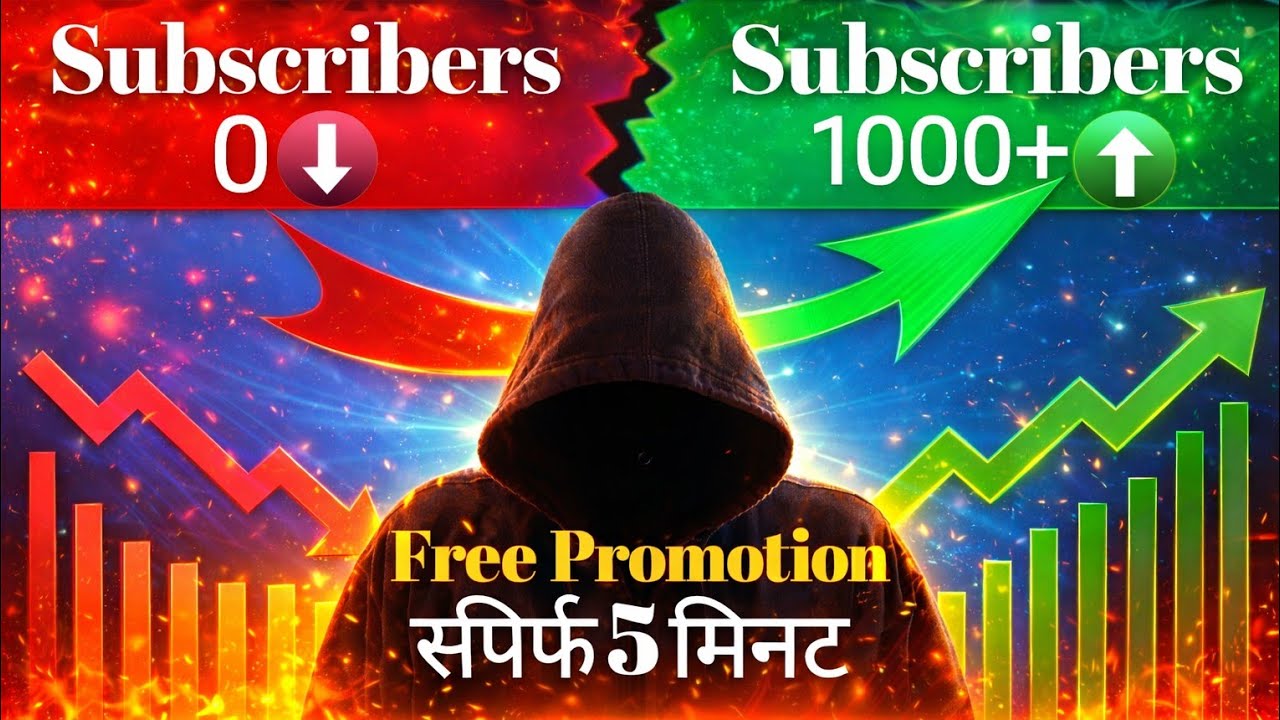 जल्दी आओ🤩| Live channel promotion free 100+ | Live channel checking | Live Promotion 
