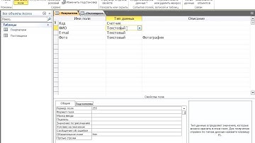 20  Типы данных
