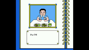 Obscure Game Theater - Aa Yakyū Jinsei Itchokusen - NES Part Two