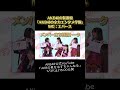 第4回「AKB48の全力エンタメ学園」予告  #エバース #akb #akb48 #akbのエンタメ学園